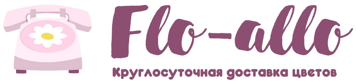 Flo-allo - Глазово